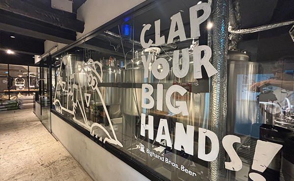 Bighand Bros. Beer の導入シーン3